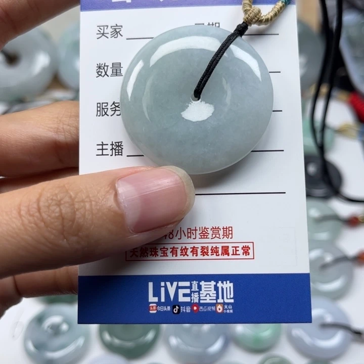 翡翠未镶嵌颈饰天然翡翠Ａ货