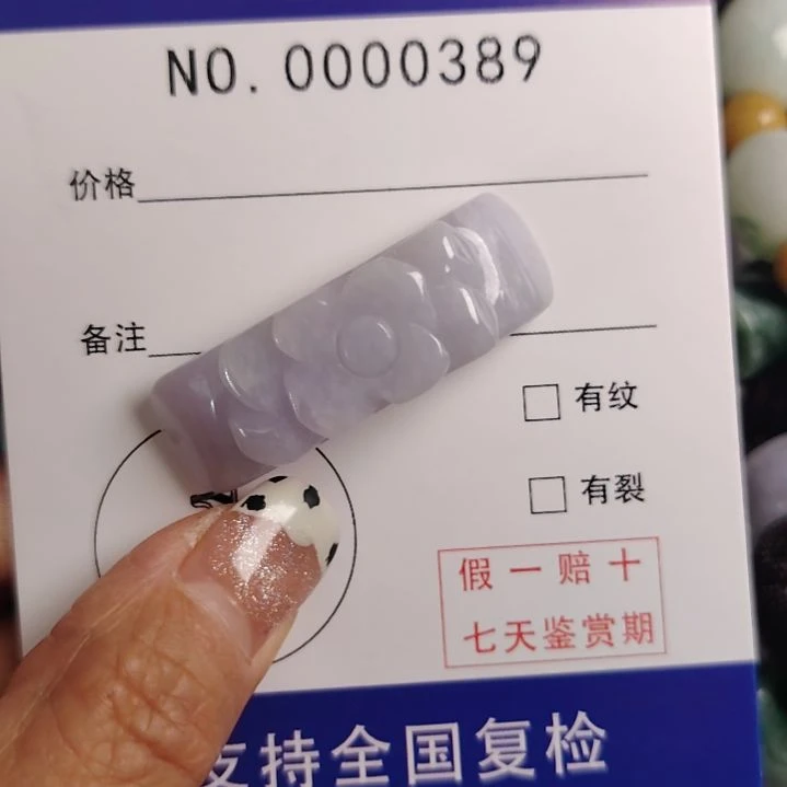 颈饰未镶嵌翡翠手牌