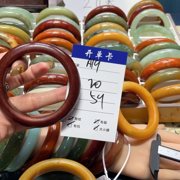 蛇纹石玉手镯未镶嵌桐*