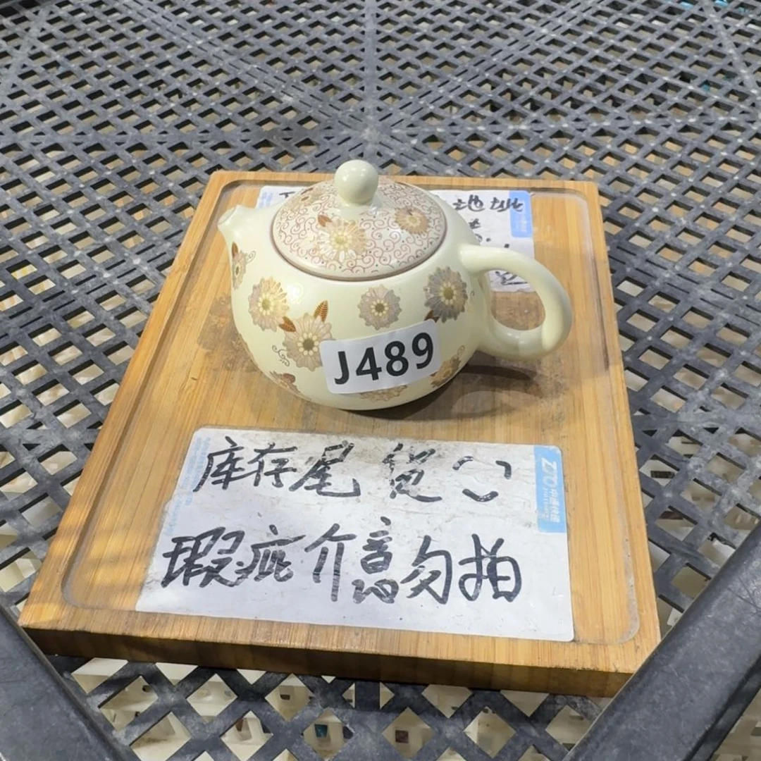 瑕疵介意勿拍陶瓷器皿J478干裂瑕疵介意勿拍，记得开孔后发货
