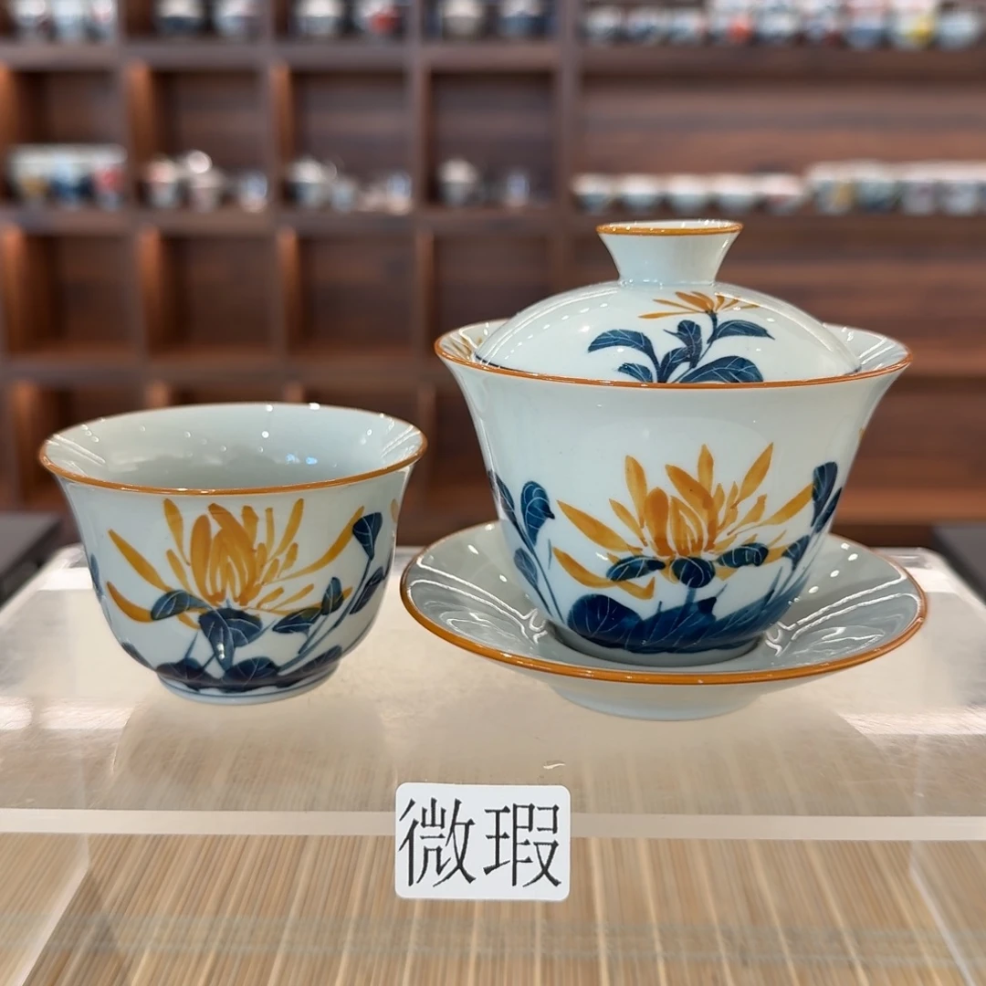 釉下手绘茶具微瑕