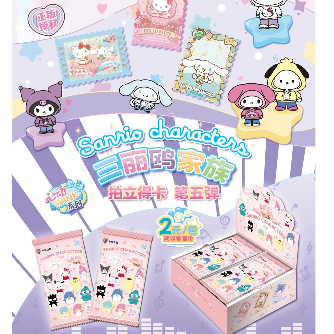 （欧皇PK）卡宝第五弹2元包直播代拆