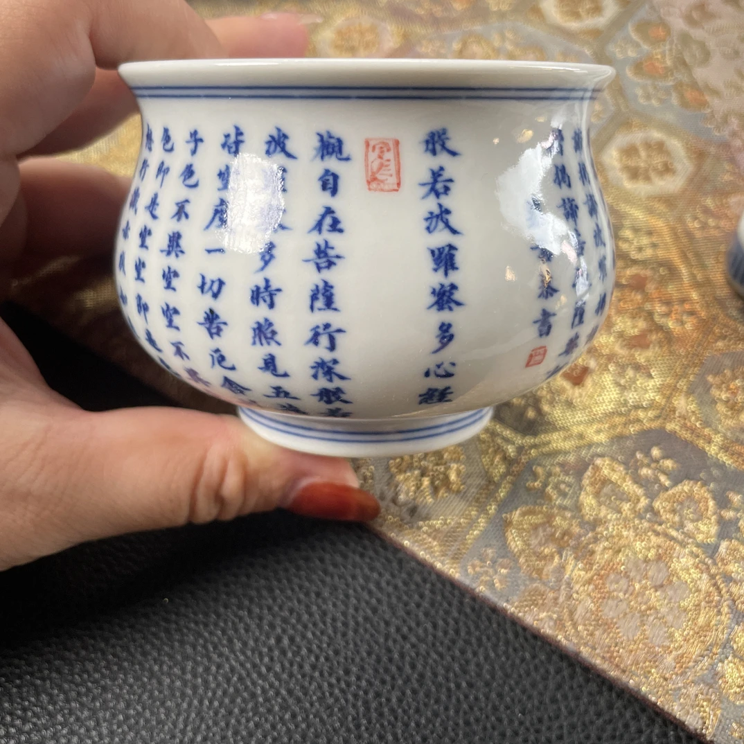 青花心经手工茶杯健康环保茶具窄口设计