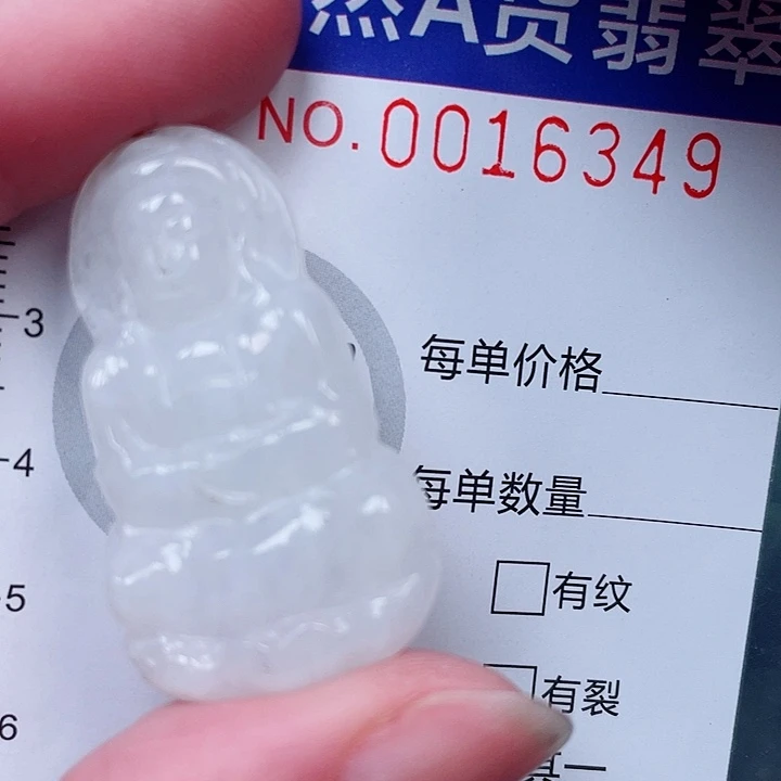 吊坠(赠链)未镶嵌翡翠
