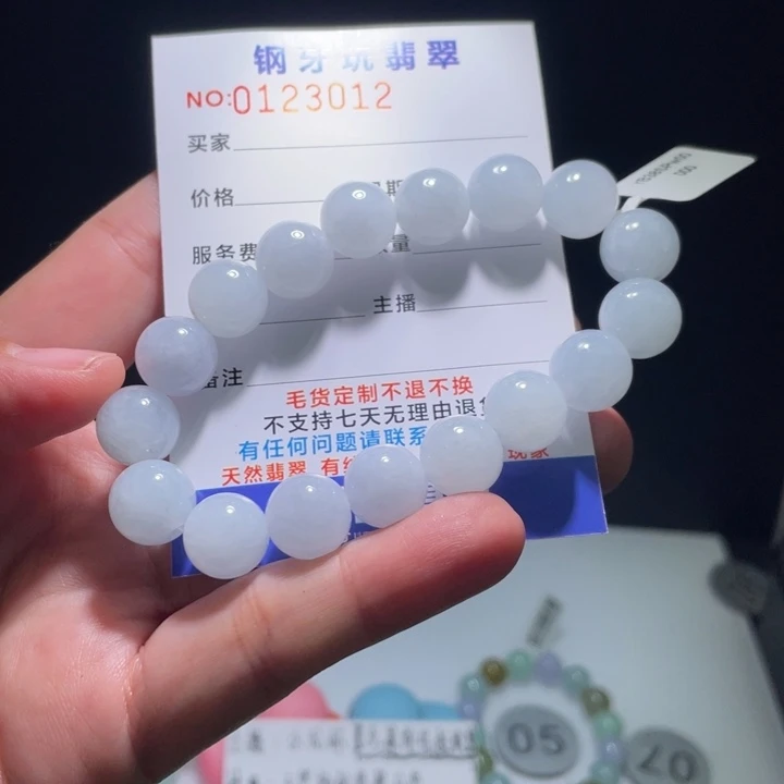 未镶嵌定制翡翠翡翠福利