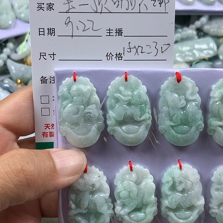 玉***儿吊坠(不含链)未镶嵌翡翠