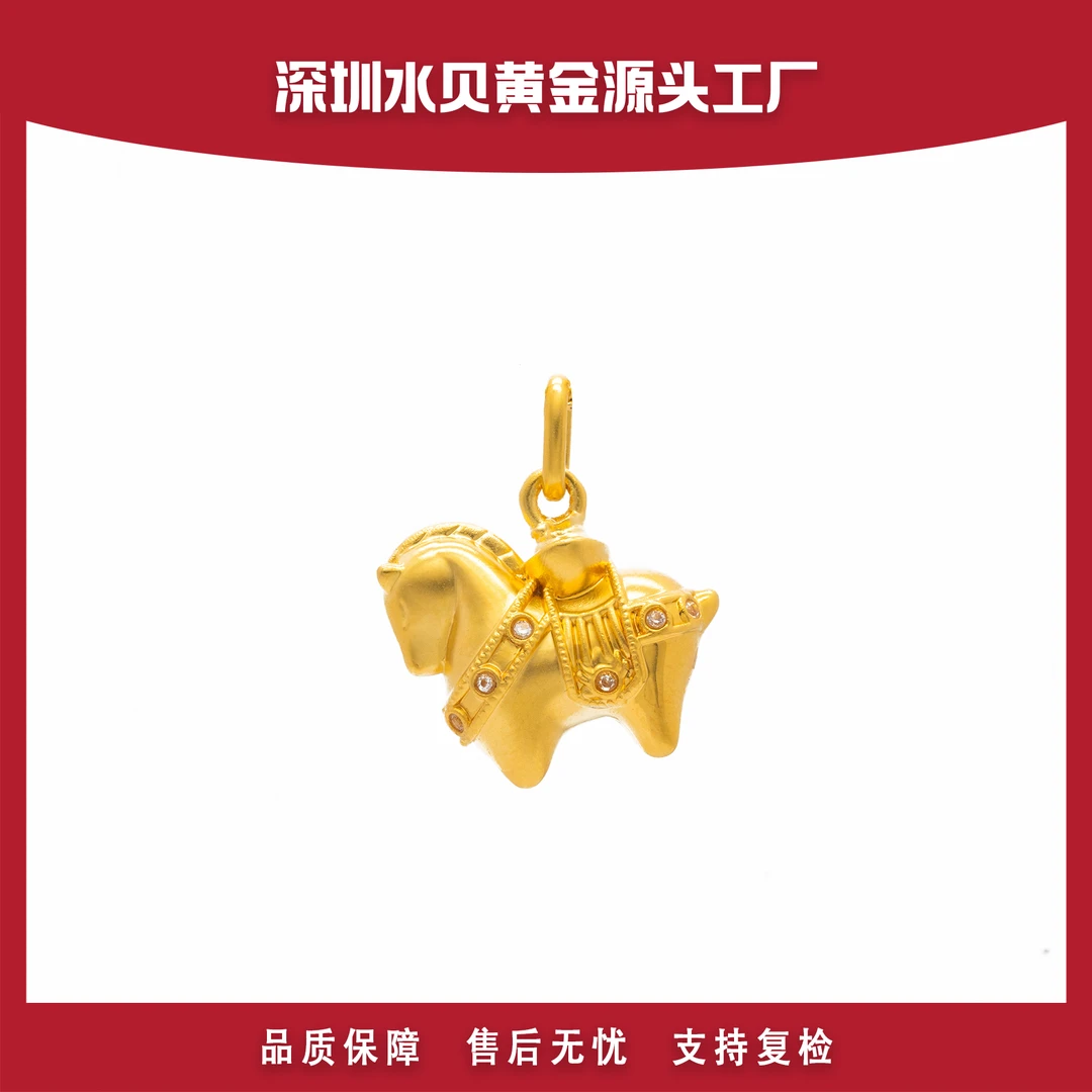 【官方质检】18k金 马上有钱吊坠时尚百搭E868