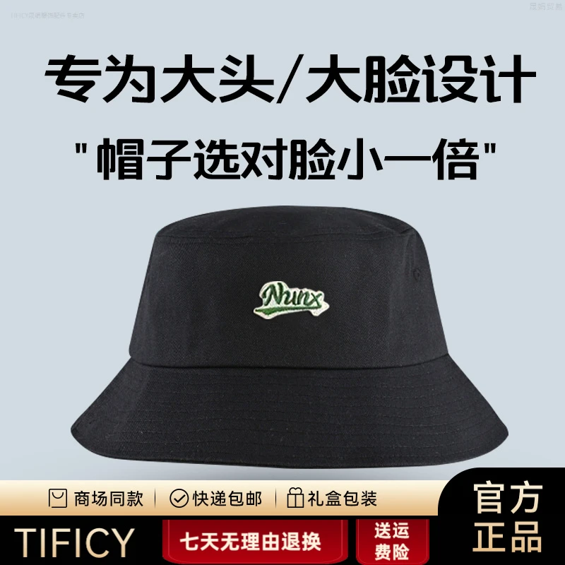 TIFICY大头围渔夫帽男大码盆帽特大码防紫外线大脸显脸小