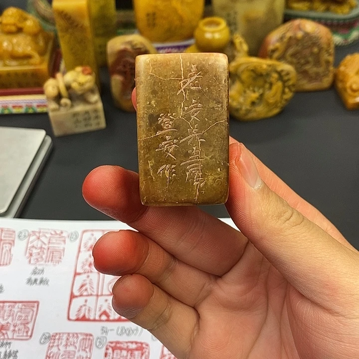印石寿山石寿山石