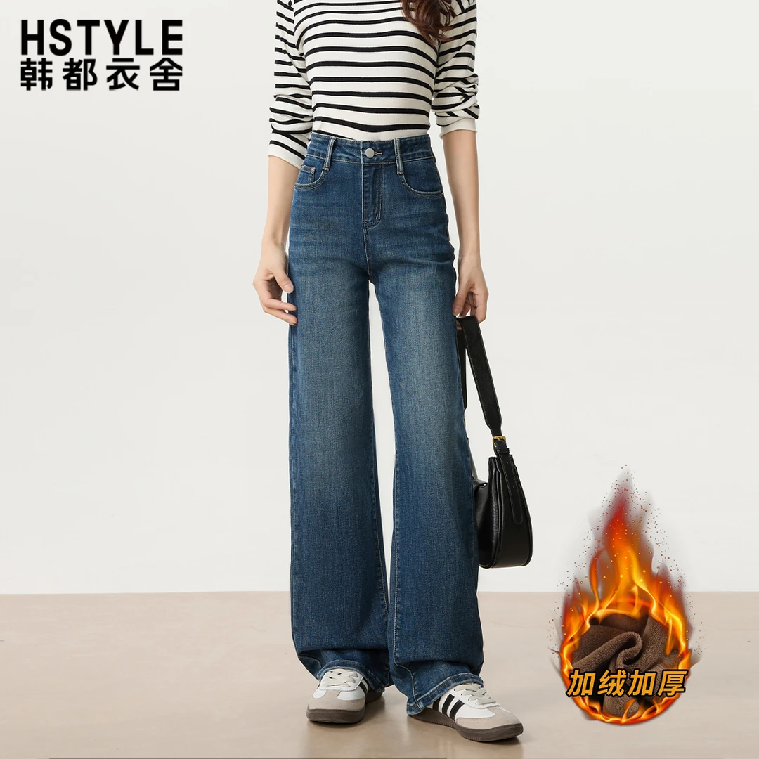 韩都衣舍复古蓝高腰直筒牛仔裤女秋季显瘦力小个子百搭窄版阔腿裤