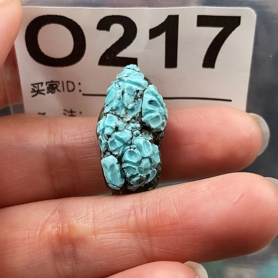 绿松石未镶嵌原矿