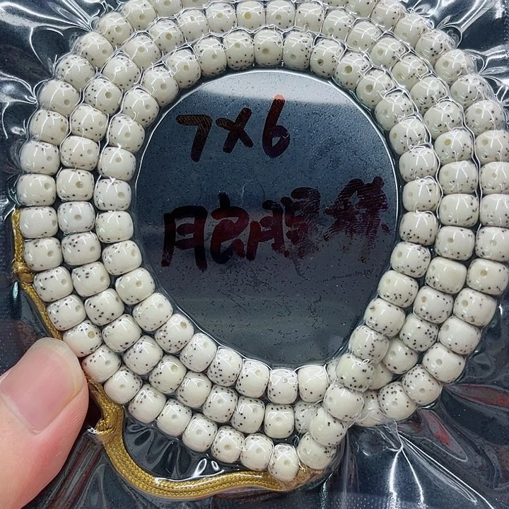 星月菩提手串H**z7-6原白