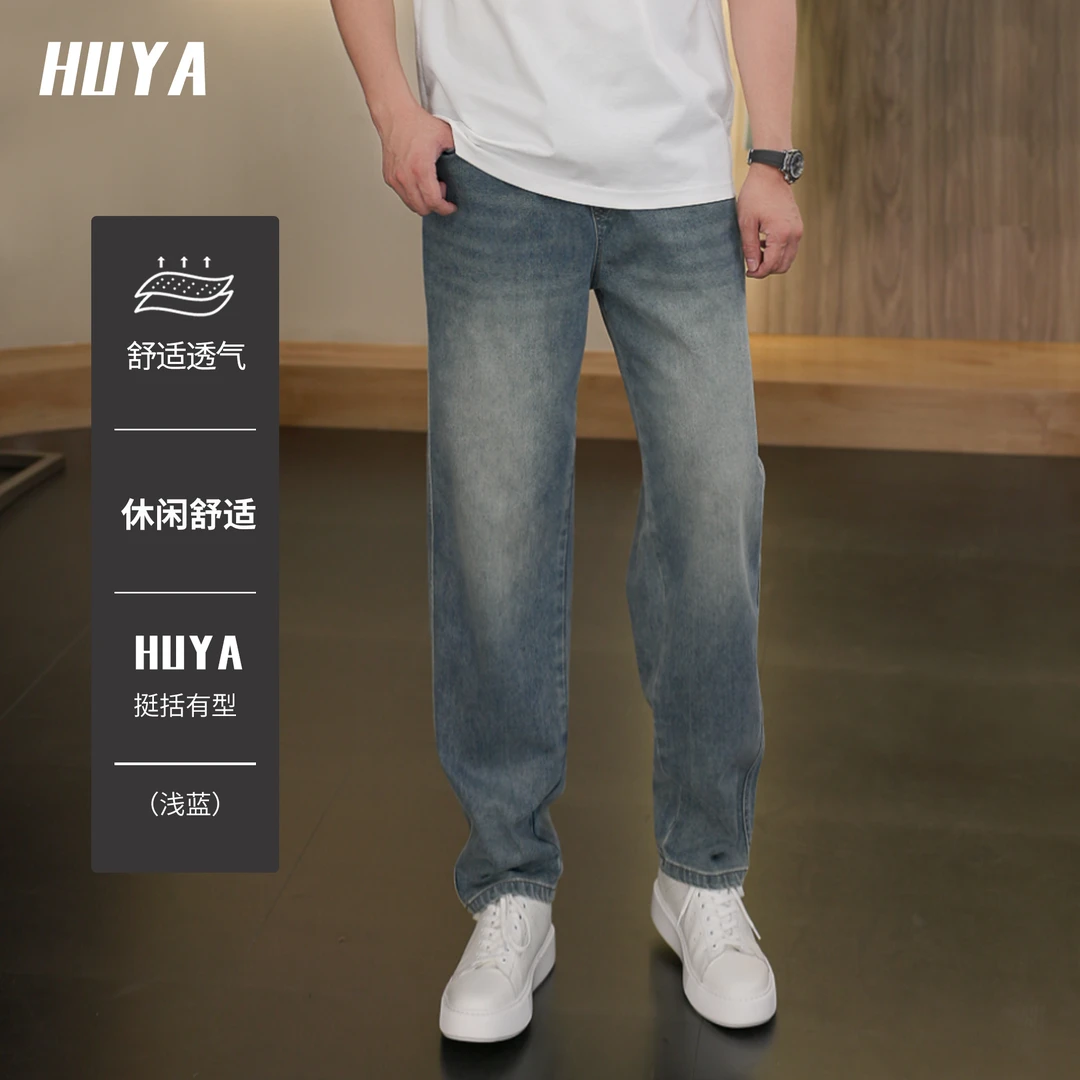 虎牙兄弟男士牛仔裤夏季薄款浅蓝色水洗复古透气百搭抽绳裤S5531
