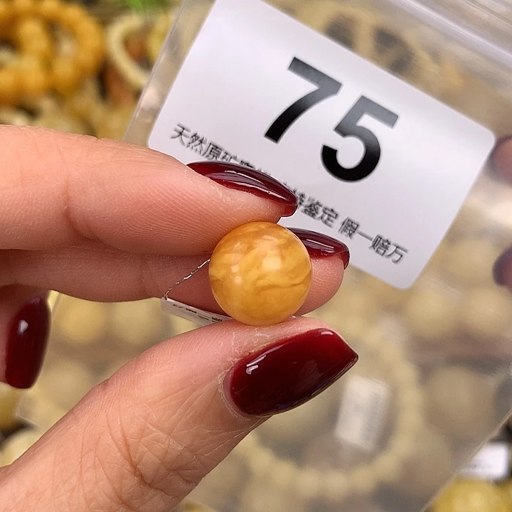 蜜蜡未镶嵌珠宝奇石12.5