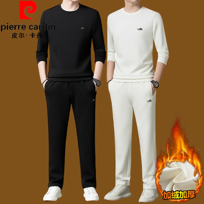 皮尔卡丹高端轻奢男士加绒加厚两件套秋冬季时尚潮流商务休闲套装