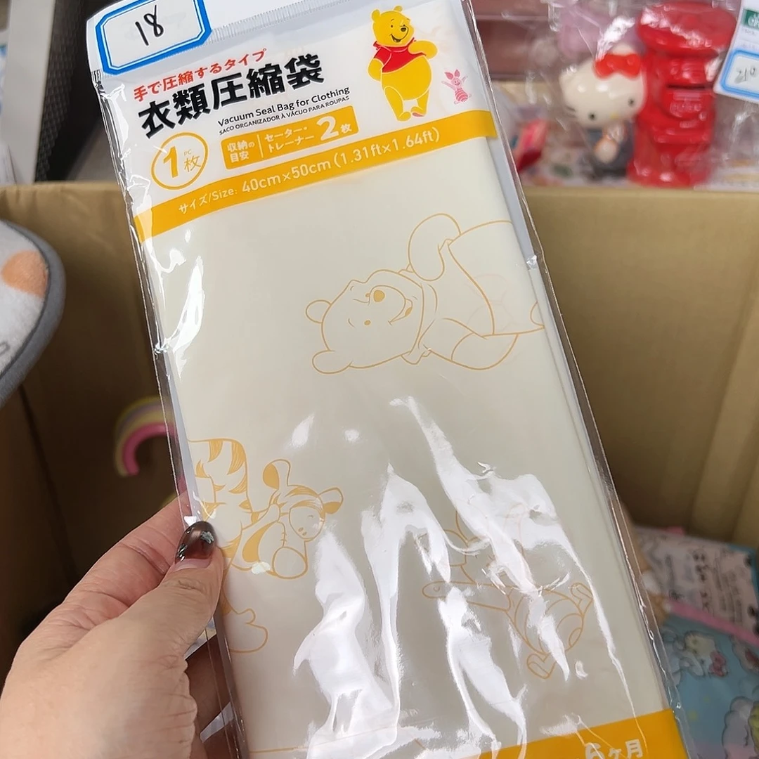 瓷片中古品类不退换58包邮