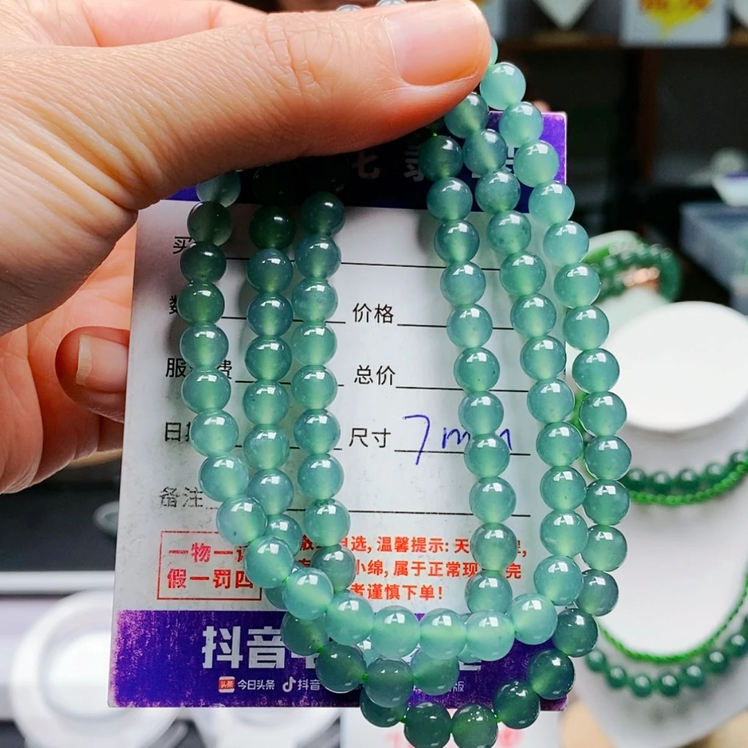【闪购商品】翡翠手链未镶嵌翡翠