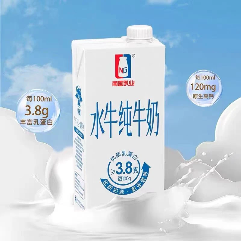 南国乳鹰水牛奶，门店牛乳茶使用牛奶，3.8蛋白质，日期新鲜