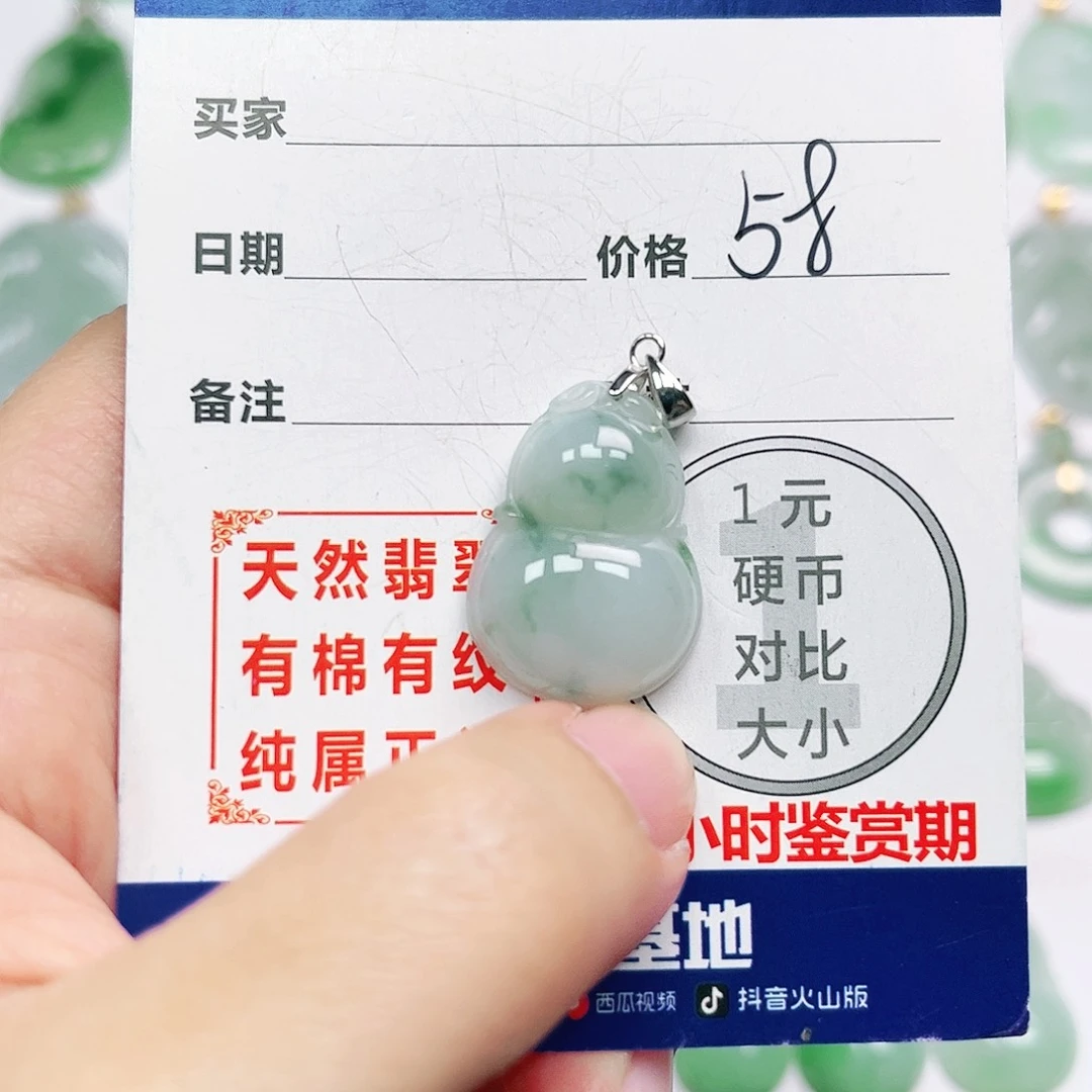 翡翠银S925镶嵌挂件