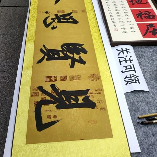 书法张权馨老师亲笔手写书法