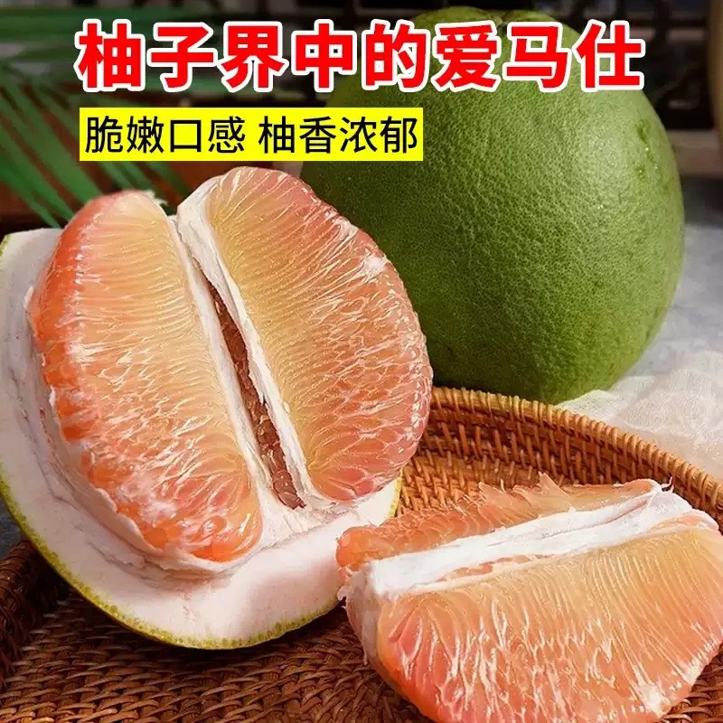 正宗泰国进口翡翠红心柚青皮爆汁2斤左右