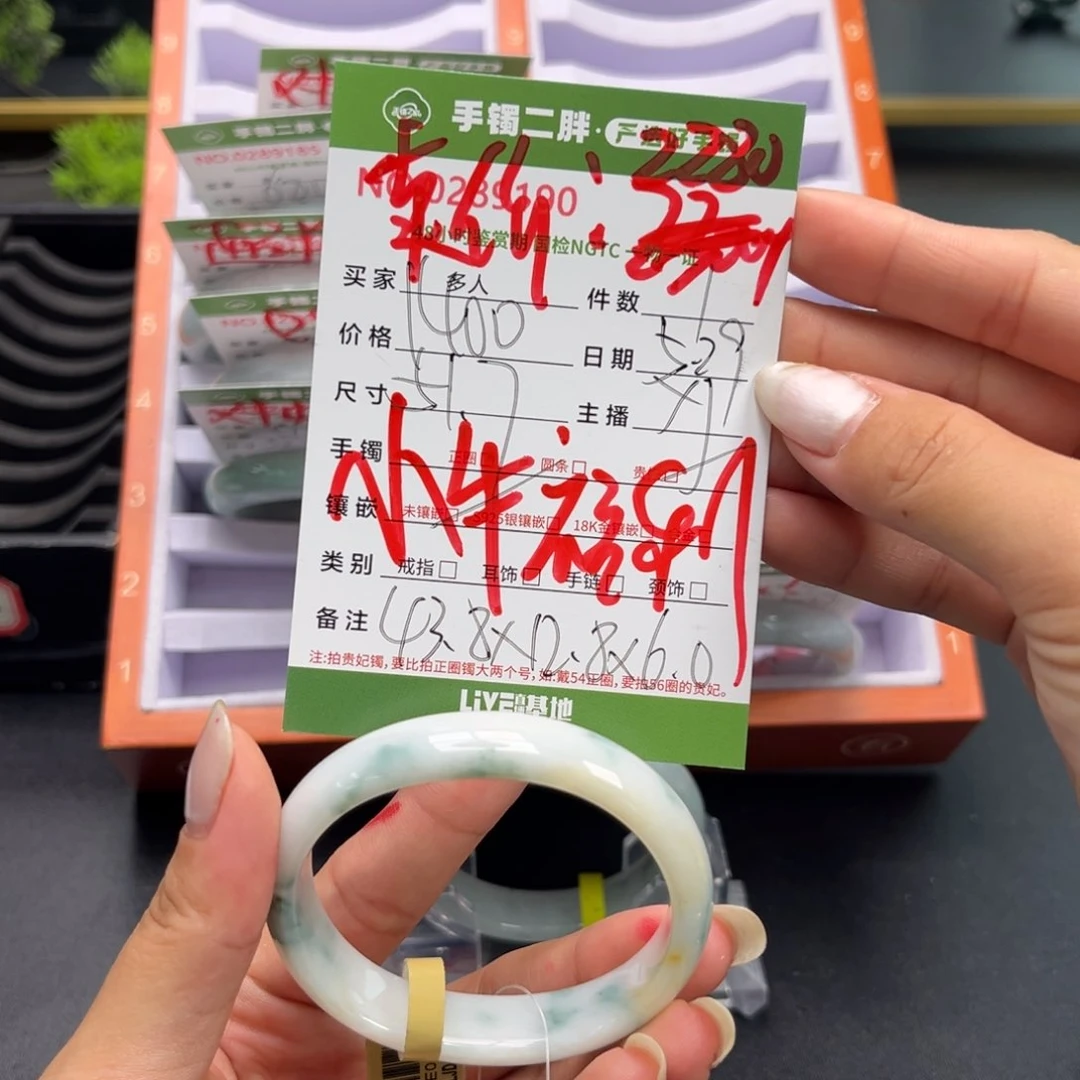 翡翠手镯未镶嵌翡翠手镯