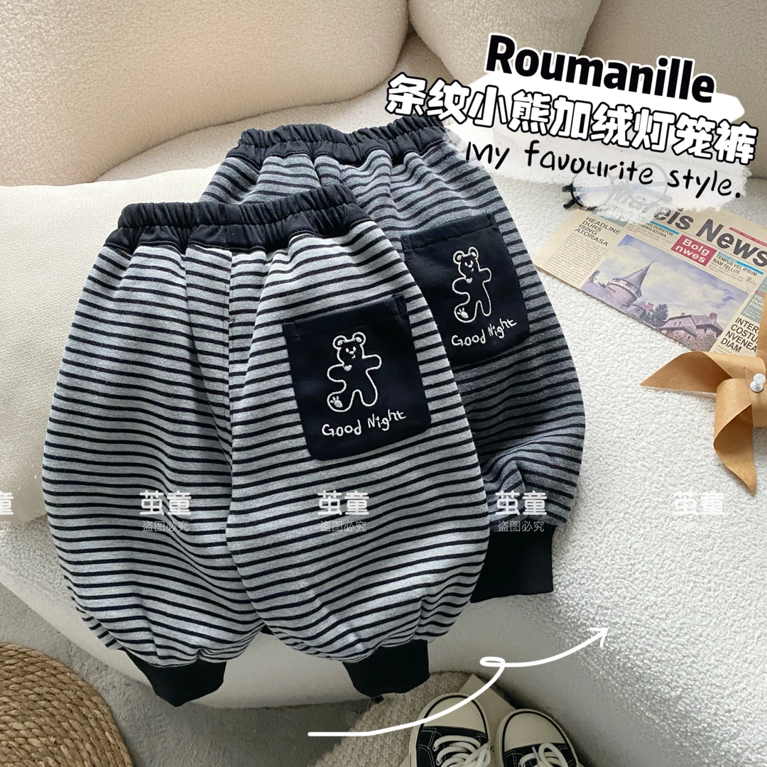 【麦麦妈】D064冬季小童条纹小熊加绒灯笼卫裤新品男女宝宝保暖舒适