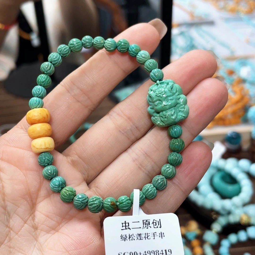 未镶嵌琥珀手链我***肉手串