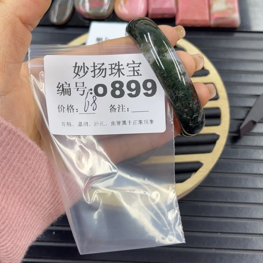 硅化珊瑚（珊瑚玉）a未镶嵌余**好