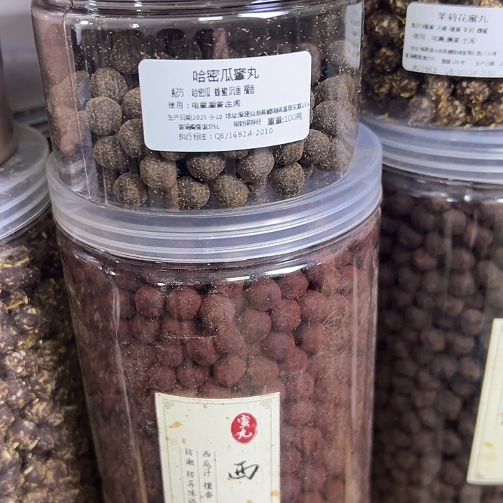 香粉丸子西瓜➕哈密瓜各100克
