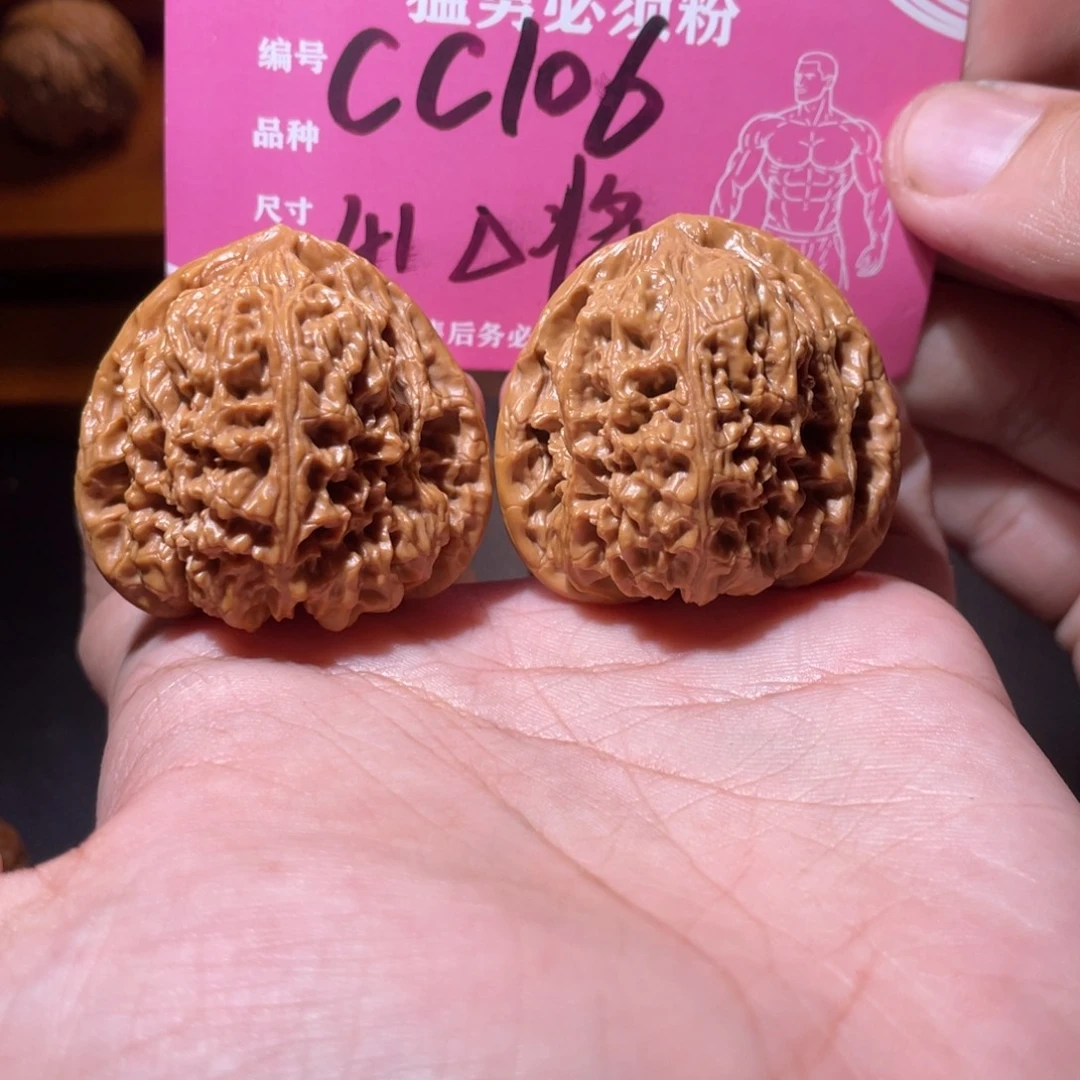 文玩核桃吊坠文玩
