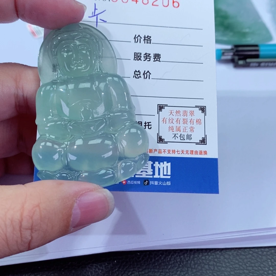 翡翠颈饰未镶嵌大*姐