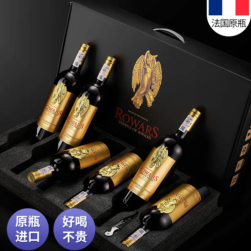 天使之殿15度原瓶进口整箱6支干红葡萄酒礼盒装婚庆送礼法国
