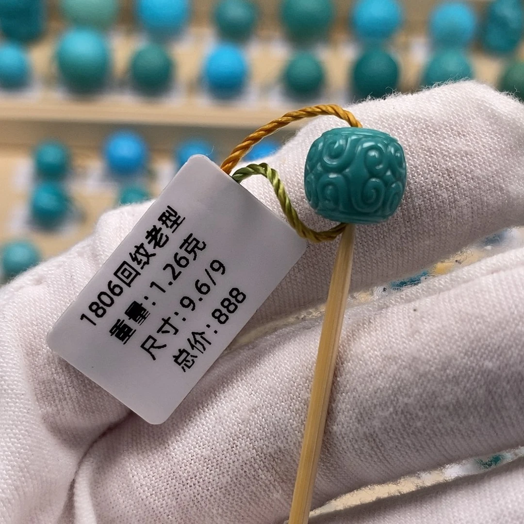 绿松石未镶嵌绿松石高瓷小配饰