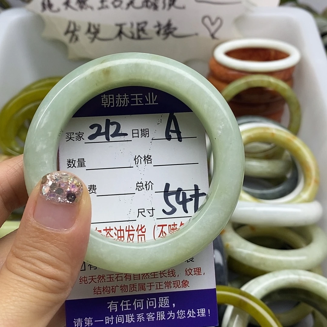 未镶嵌蛇纹石玉手镯