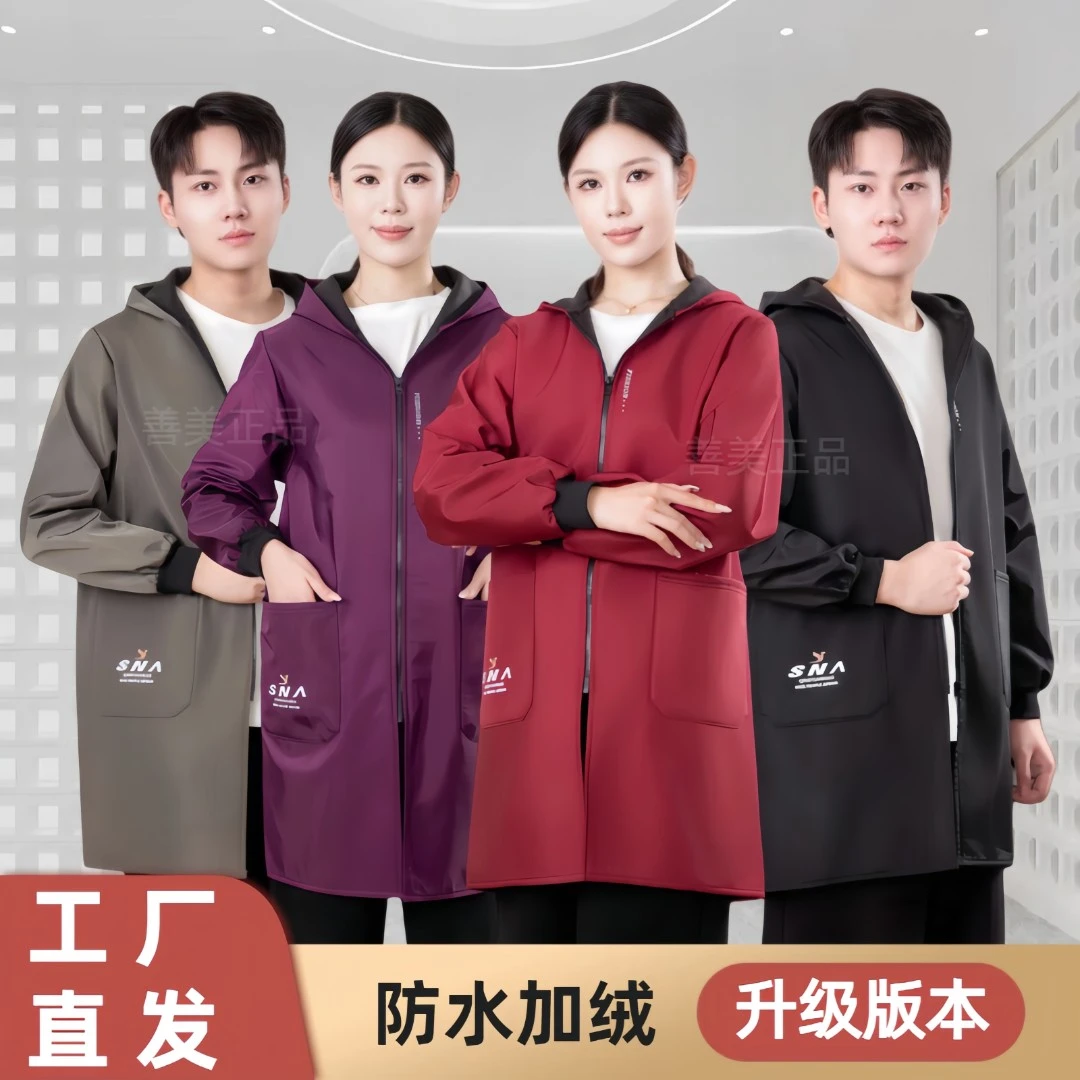 全新升级新款防水加绒罩衣时尚纯色厨房耐脏加厚围裙防脏工作服