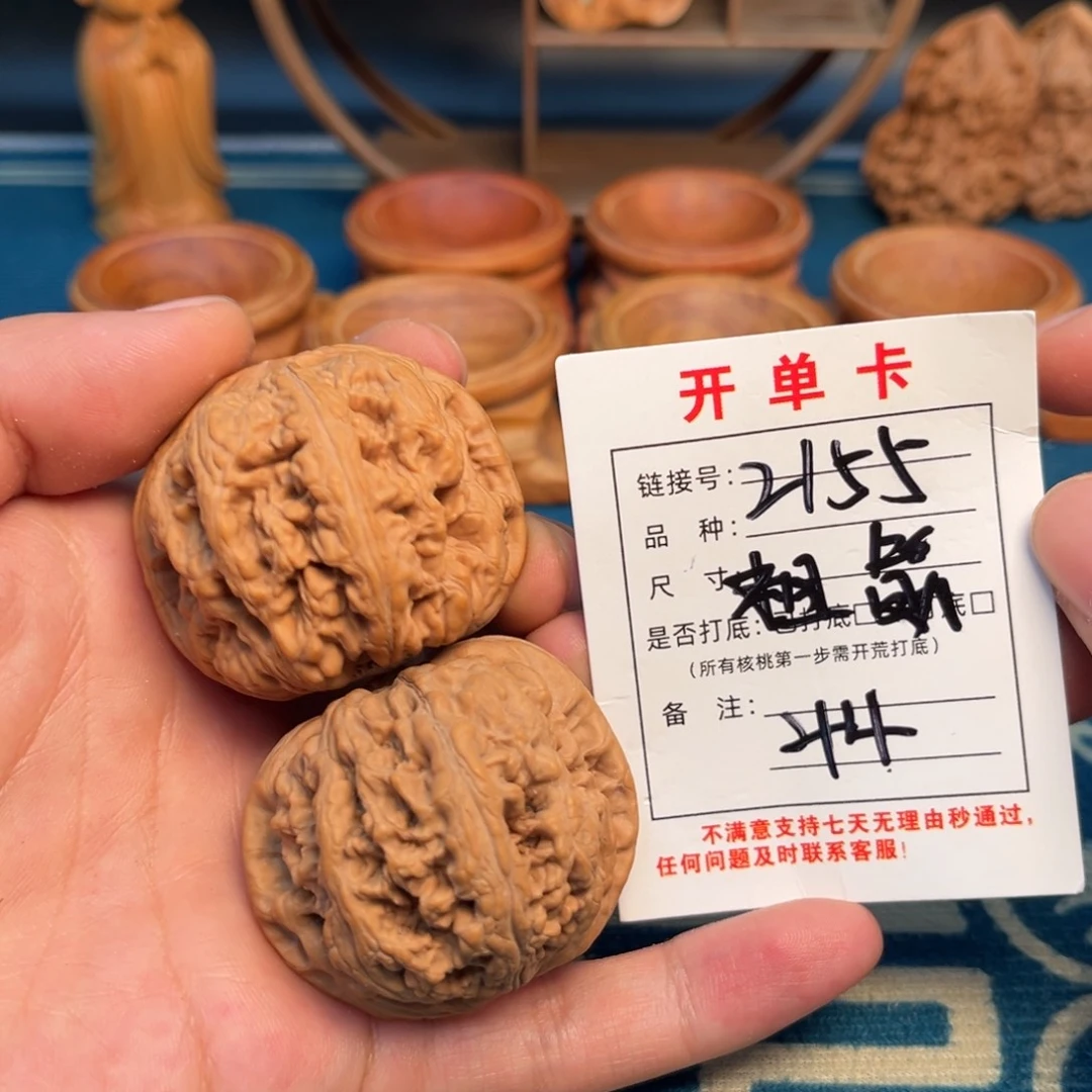 文玩核桃吊坠文玩