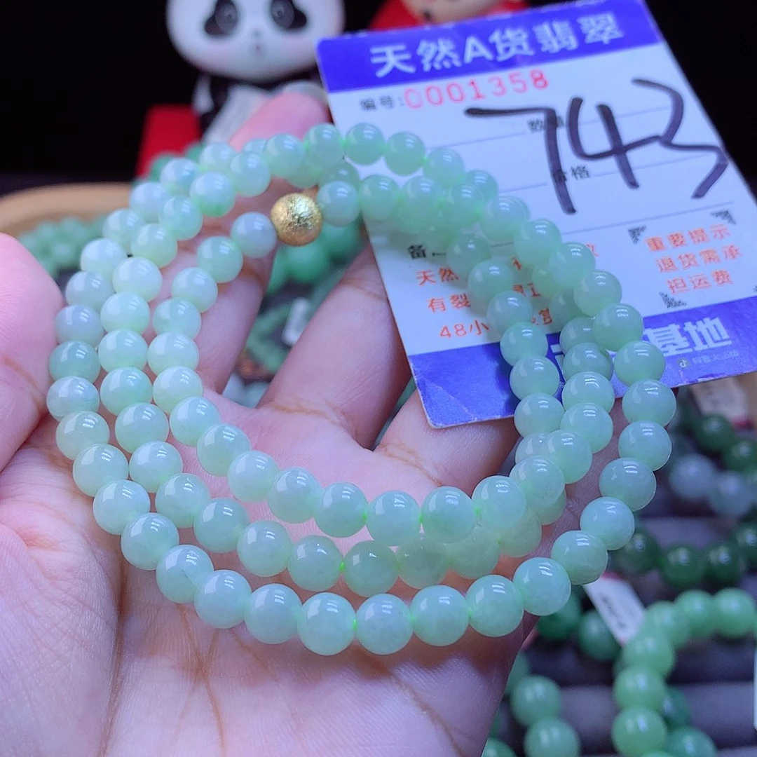 未镶嵌手链翡翠项链6.8