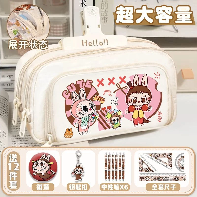 拉布布大容量笔袋儿童男女卡通印花文具袋2025新款中小学生铅笔盒