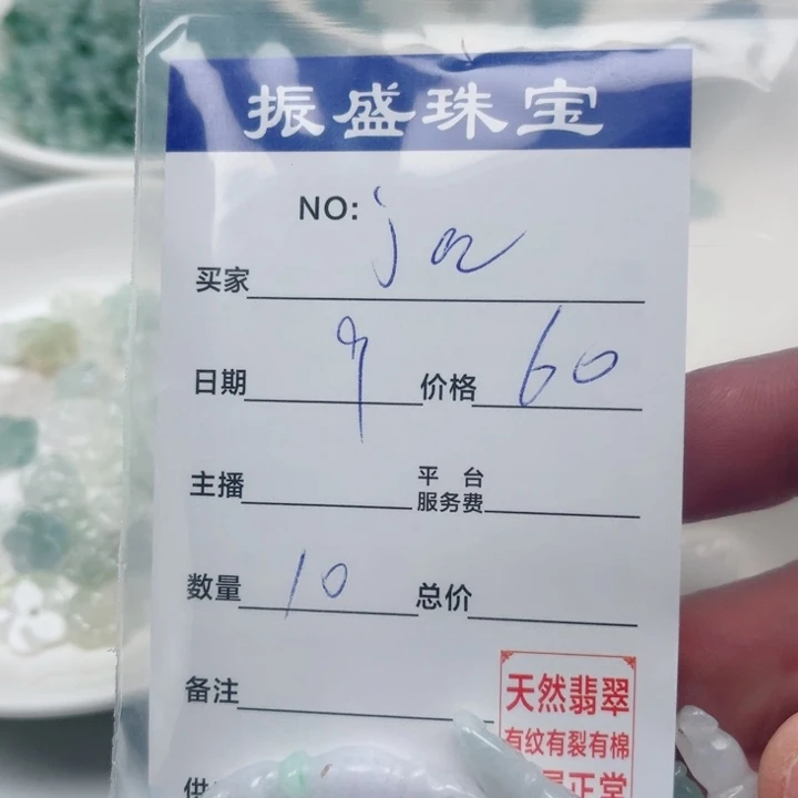 j****翡翠未镶嵌颈饰Wwwwwwwww