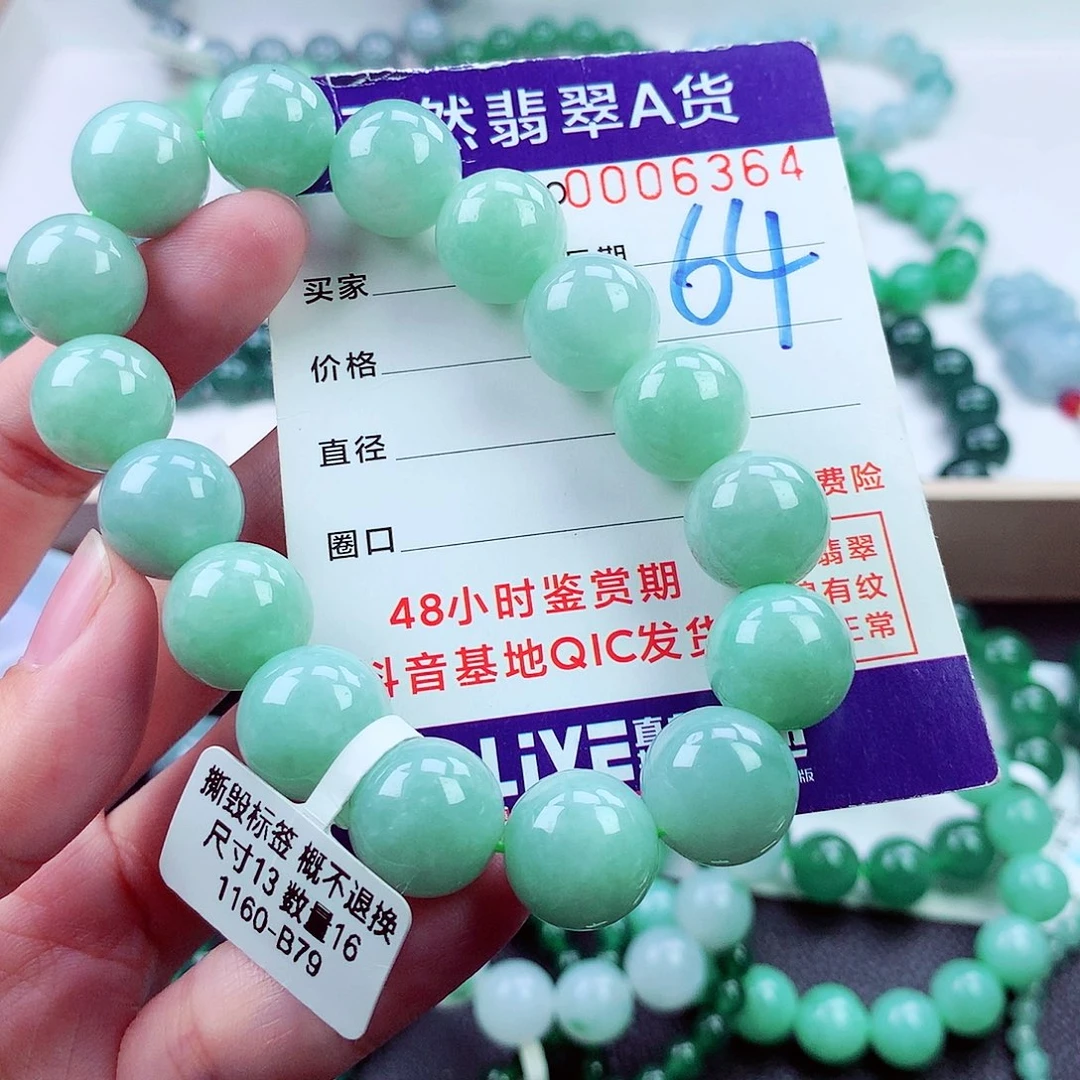 毛衣链未镶嵌翡翠