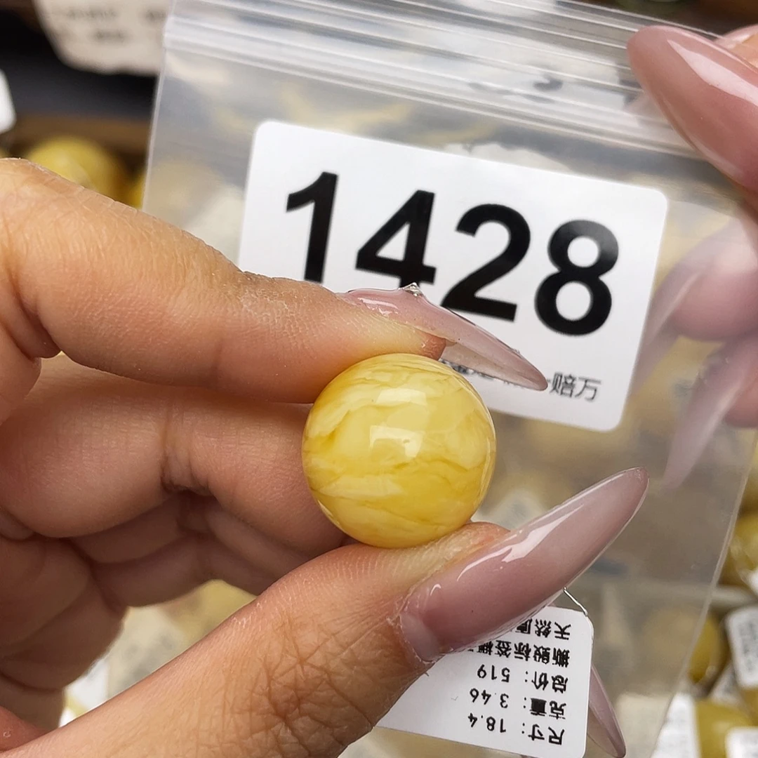 蜜蜡未镶嵌珠宝奇石粉18.4