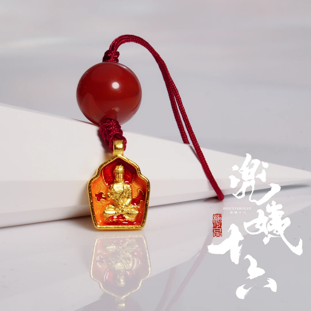 原创设计款配Y师F盐源玛瑙小挂件（多样性发一）