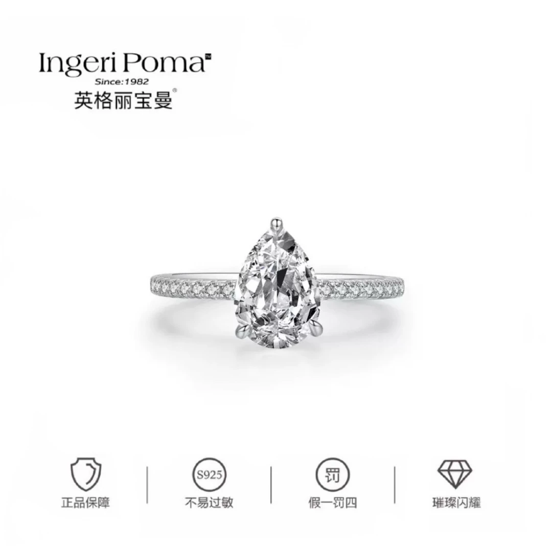 英格丽宝曼 925银莫桑石戒指 【水滴微镶】水滴正品轻奢时尚婚女戒