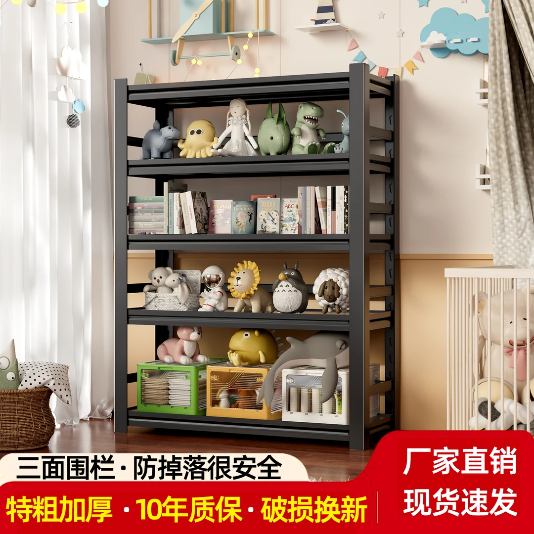 围栏黑色儿童玩具收纳架厨房阳台防掉置物架出租房专用收纳架鞋架