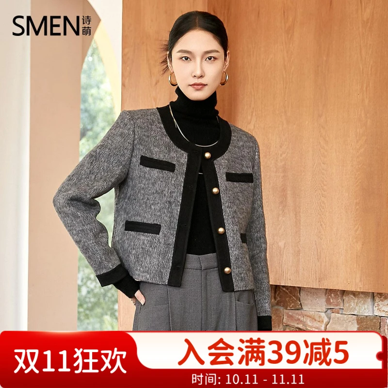 Smen诗萌韩版绵羊毛小香风气质轻奢百搭外套通勤职场时尚短款上衣