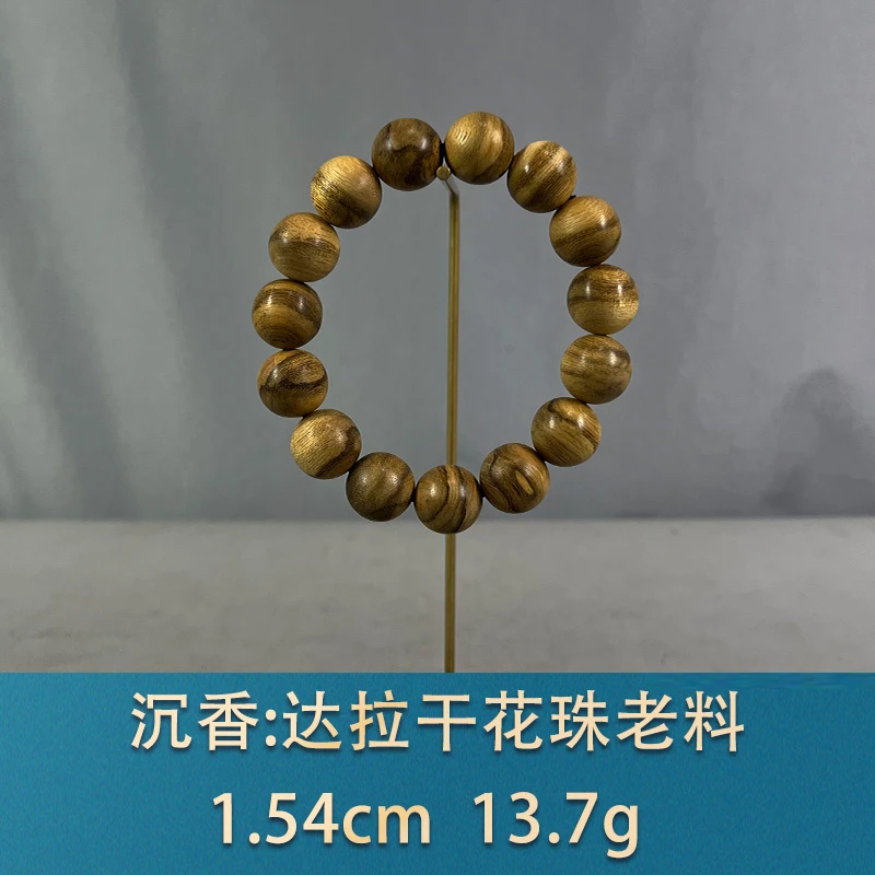 83610 达拉干花珠老料 沉香