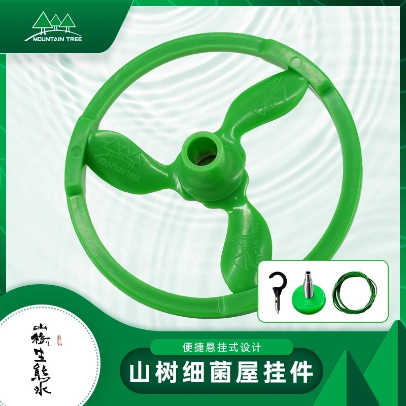 山树滤材鱼池细菌屋过滤挂件