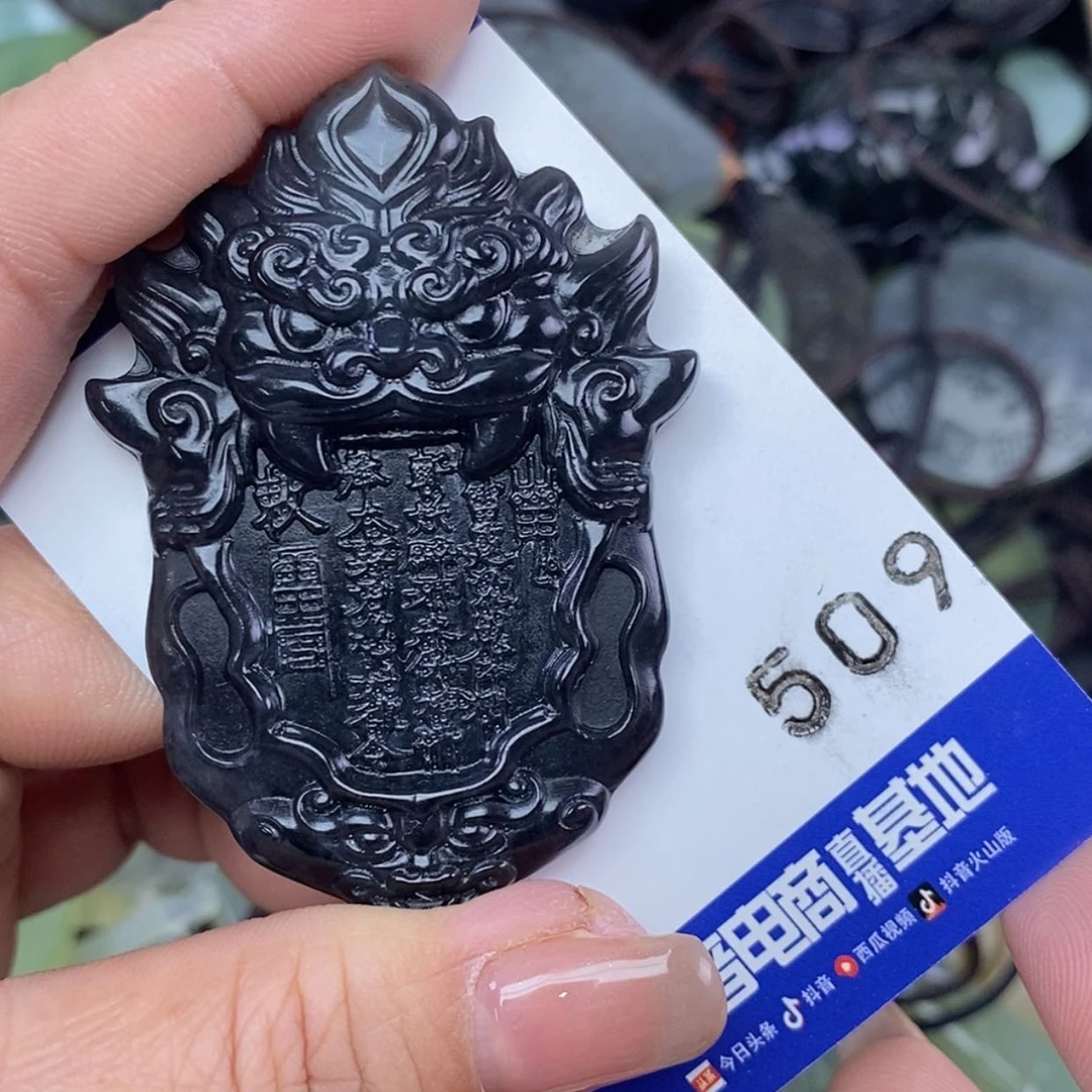 【闪购商品】岫玉颈饰未镶嵌挂件