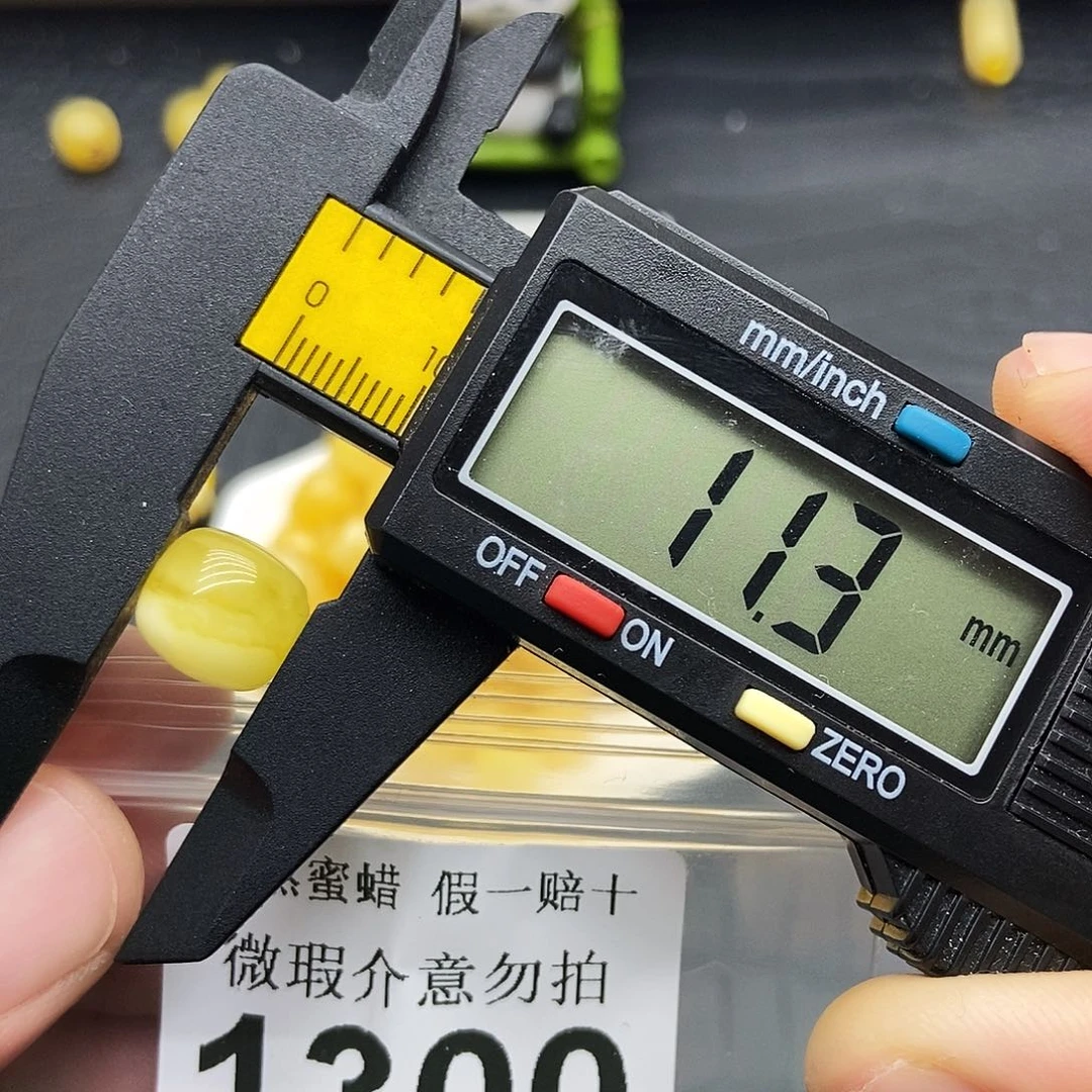 蜜蜡未镶嵌珠宝奇石1300
